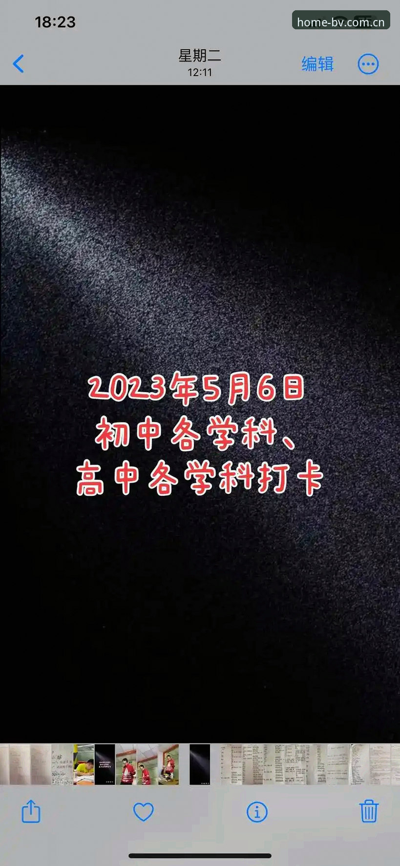 宝威体育平台赛程数据使用教程：从“主场本色正式启航”里分辨真实信息